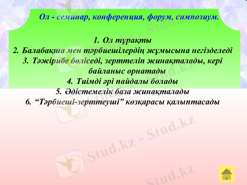 Slide 12