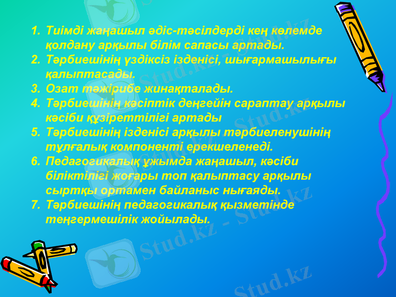 Slide 13