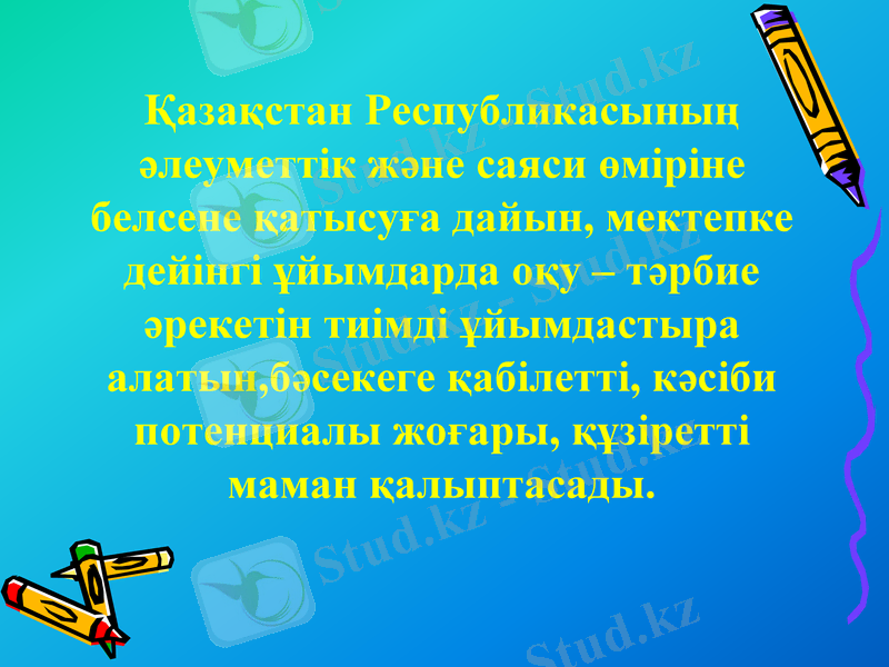 Slide 14