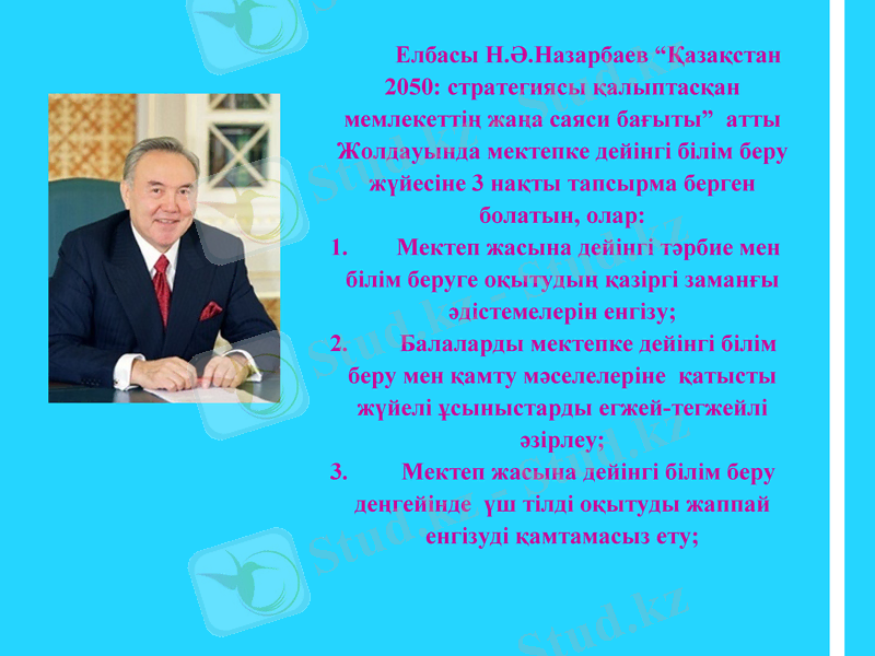 Slide 2