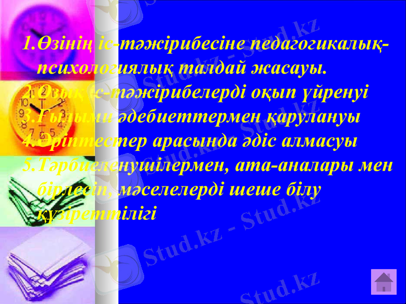 Slide 5