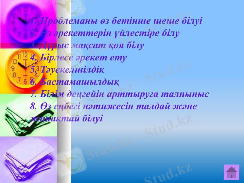 Slide 7