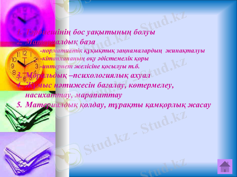 Slide 8