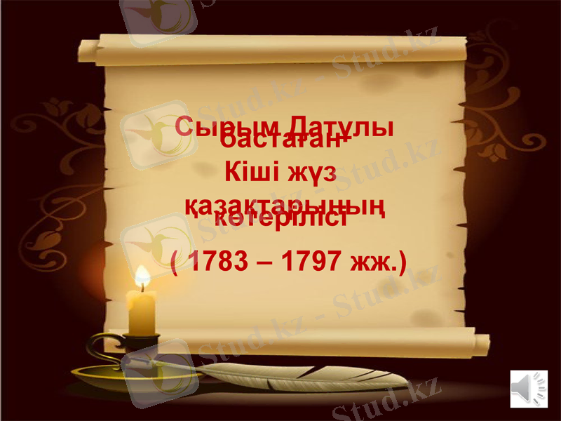 Slide 1