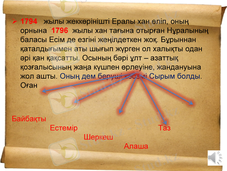 Slide 10