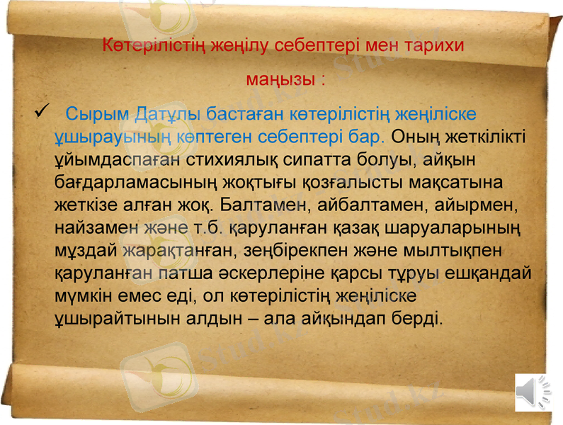 Slide 11