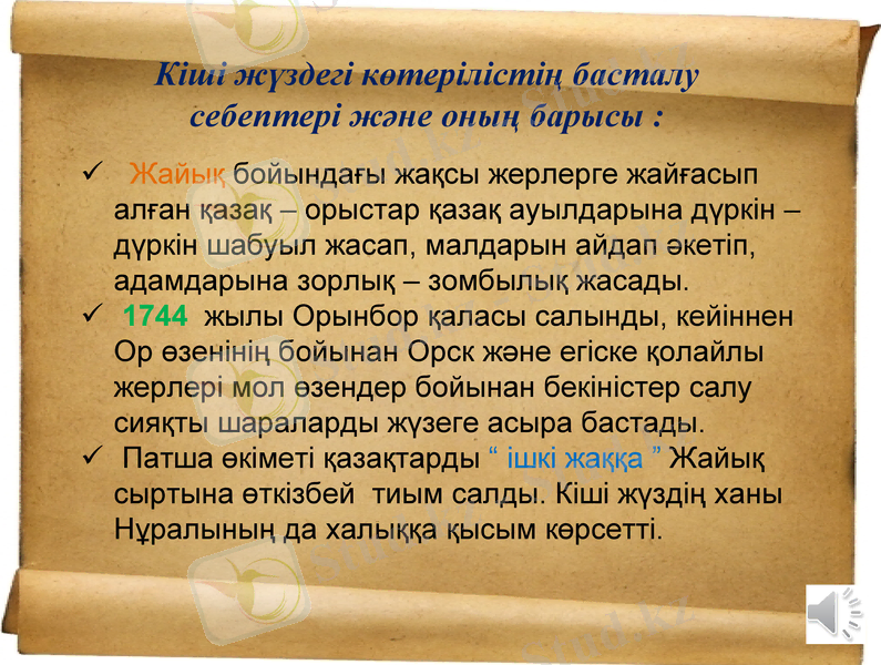 Slide 2