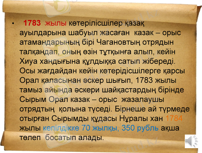 Slide 5