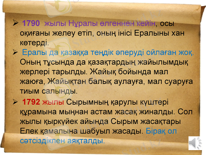 Slide 9
