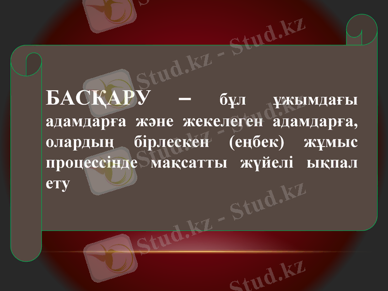Slide 7