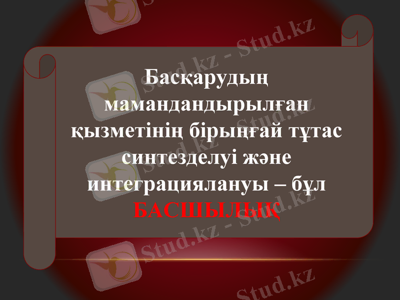 Slide 8