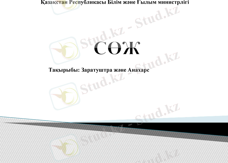 Slide 1