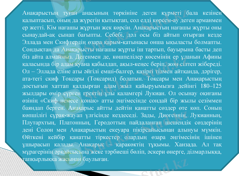 Slide 11