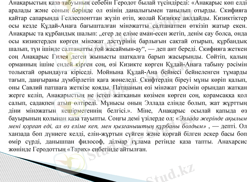 Slide 12