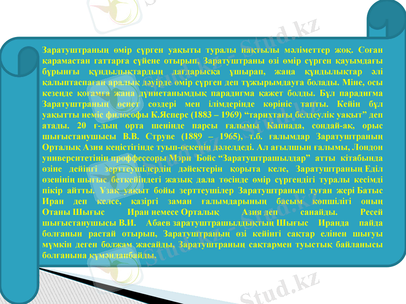 Slide 5
