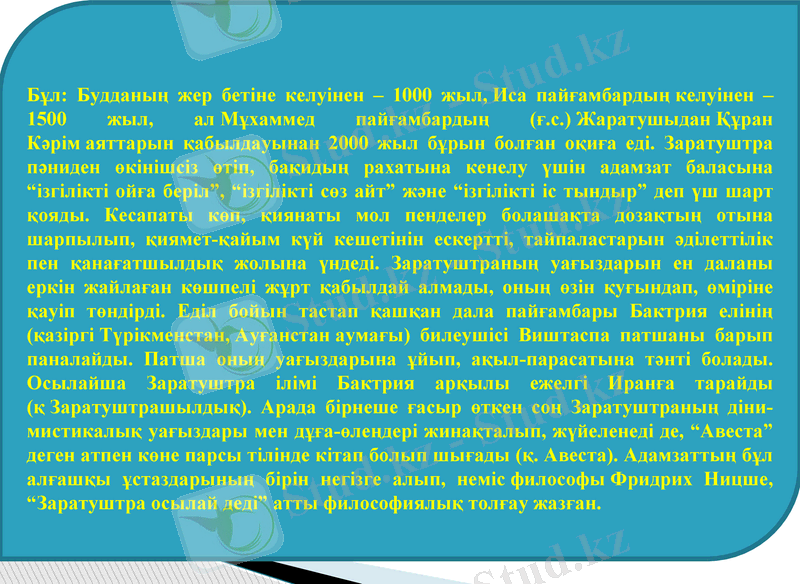 Slide 7