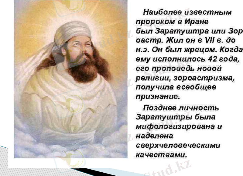 Slide 8