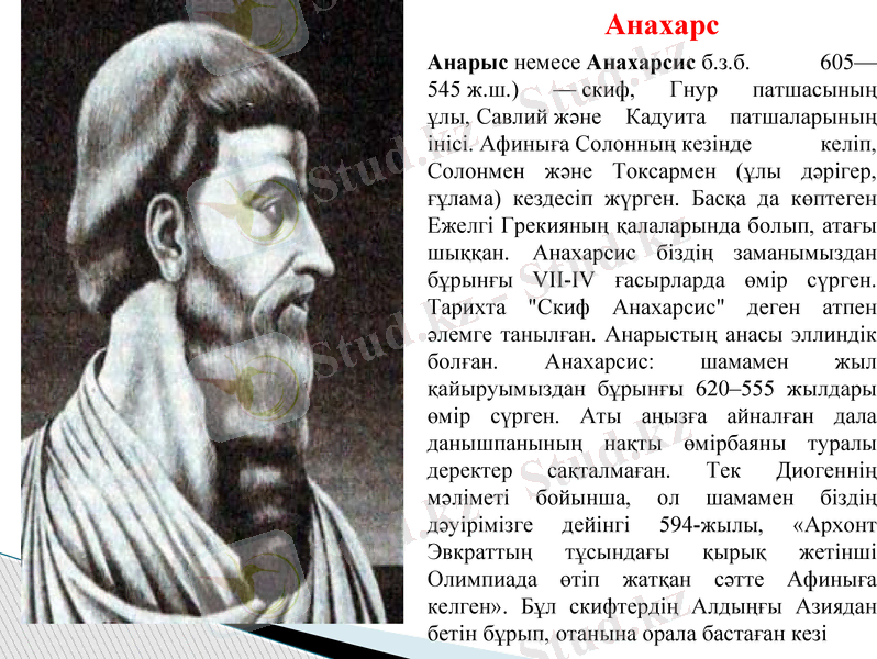 Slide 9