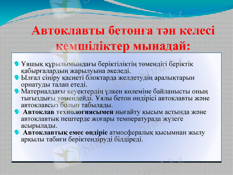 Slide 6