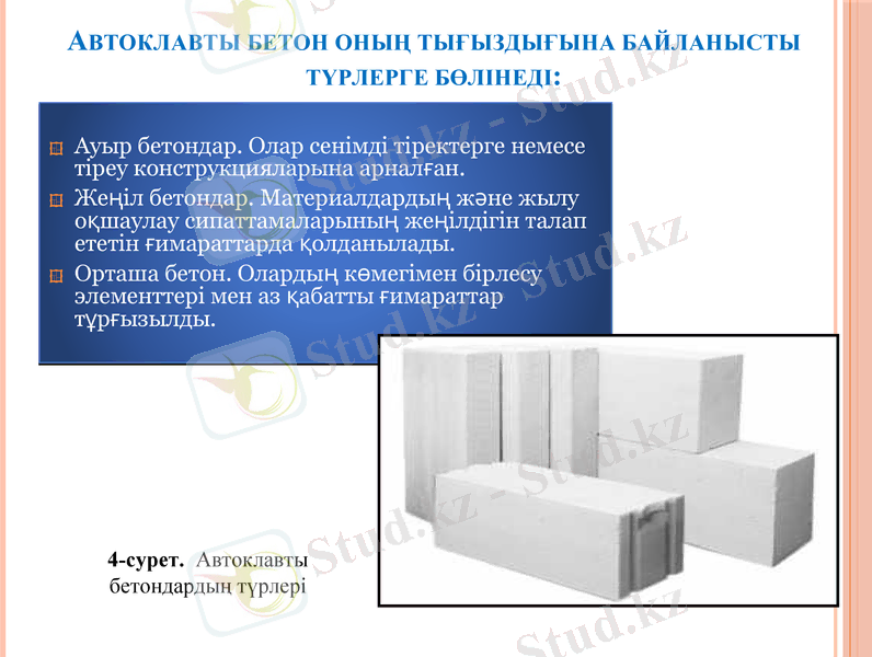 Slide 7