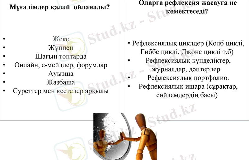 Slide 10