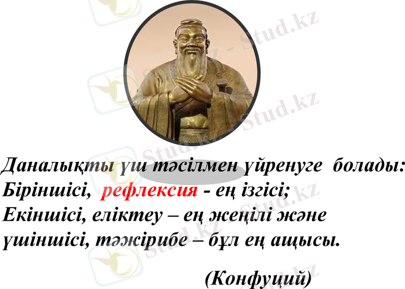 Slide 20