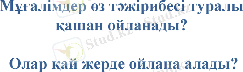 Slide 7