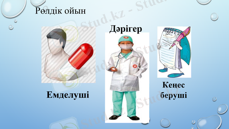 Slide 12
