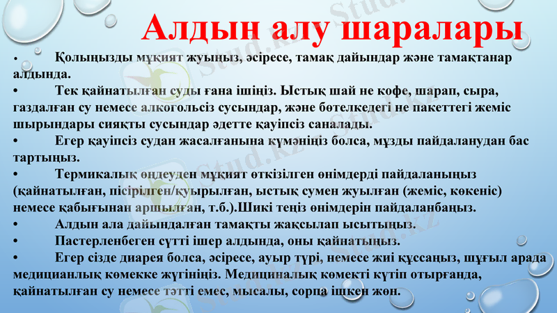 Slide 15