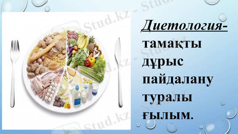 Slide 21