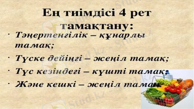 Slide 23