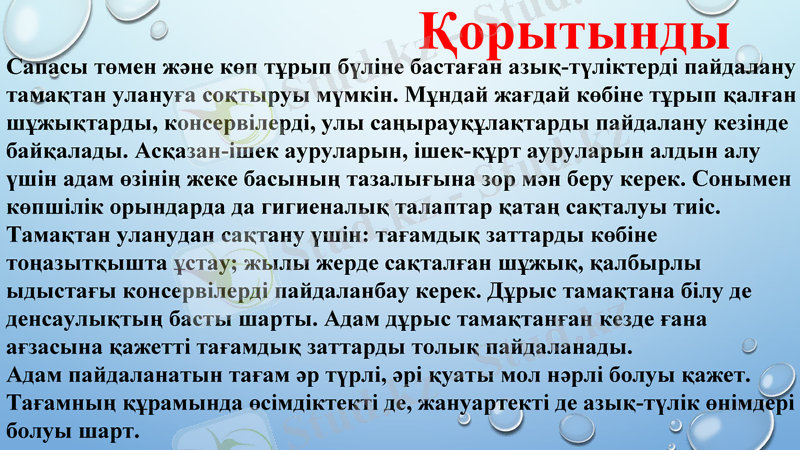 Slide 26