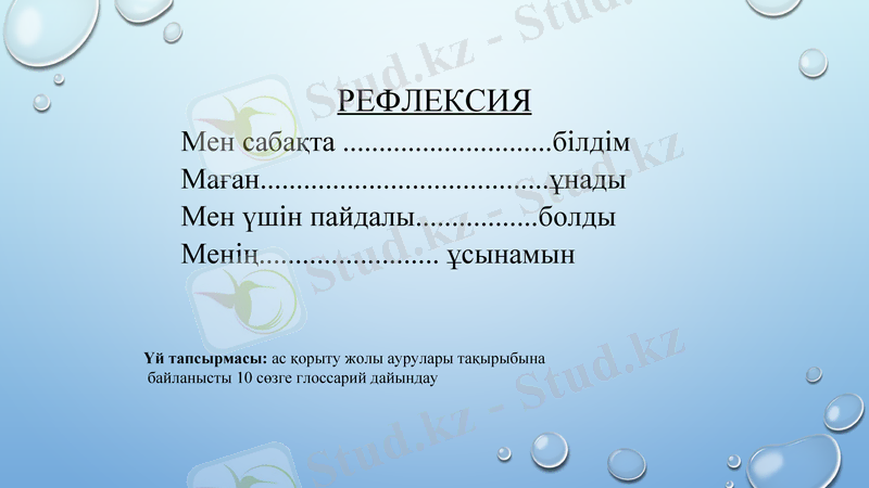 Slide 27