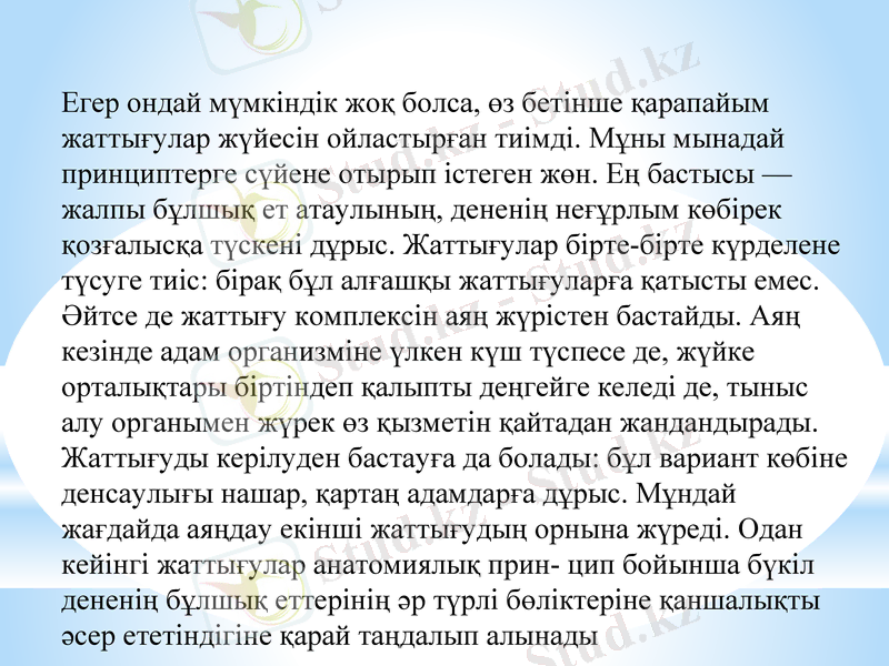 Slide 7