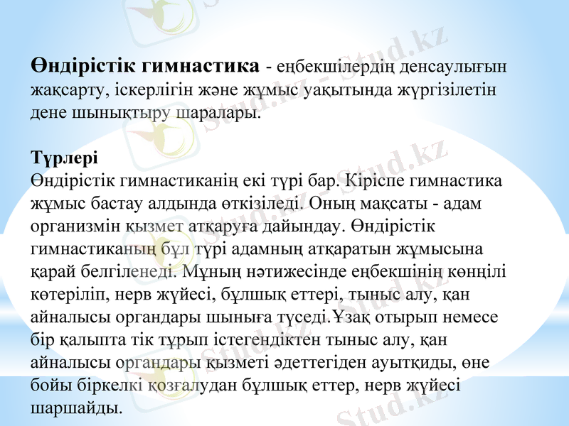Slide 8