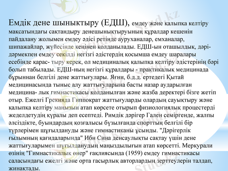 Slide 9