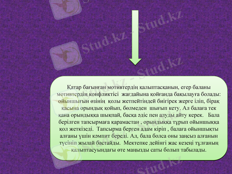 Slide 16