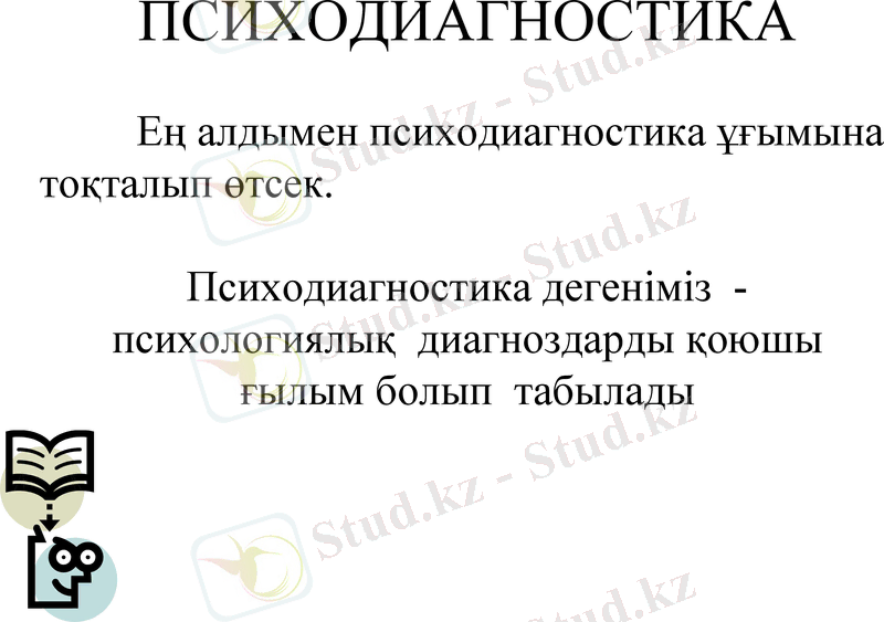 Slide 19
