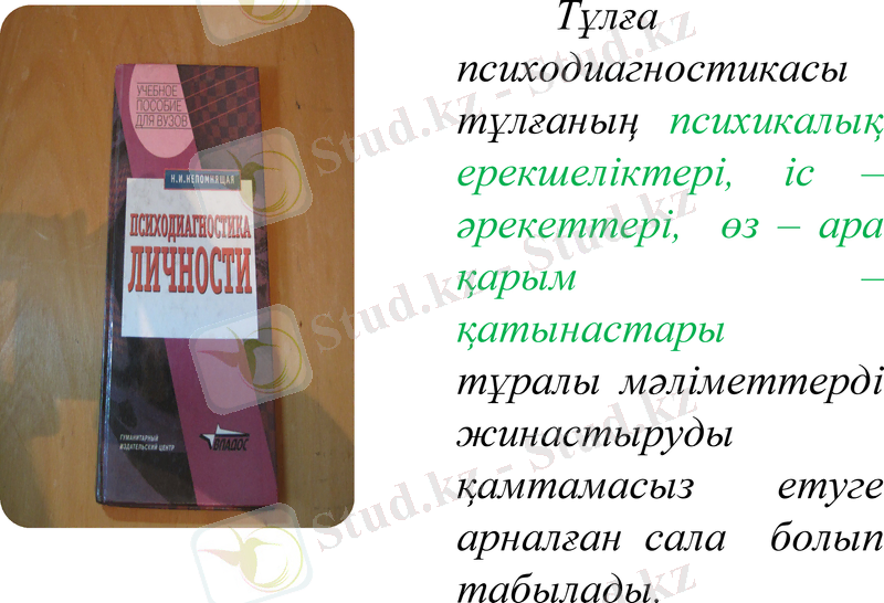 Slide 23
