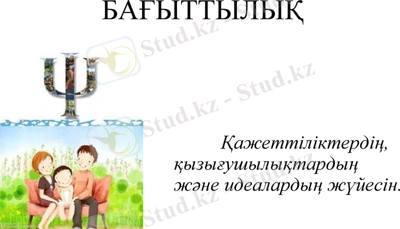 Slide 27
