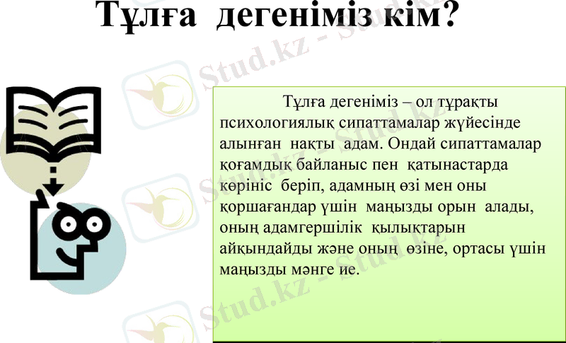 Slide 3