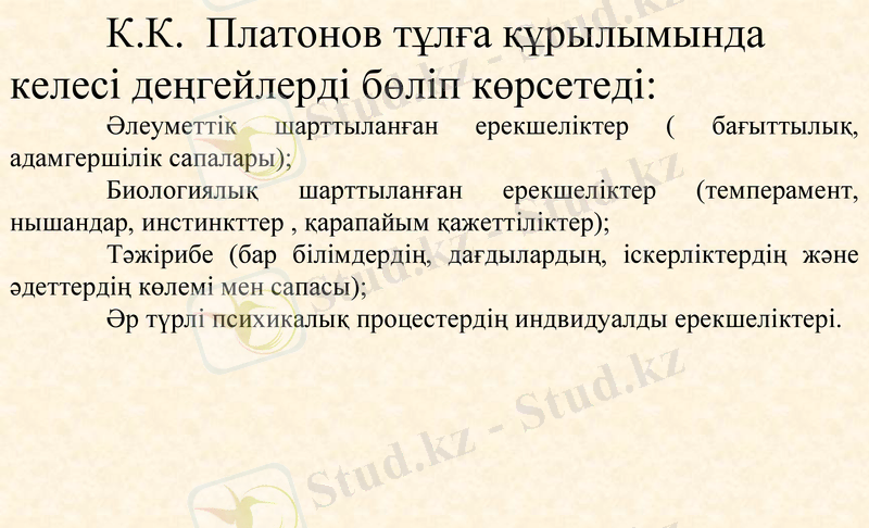 Slide 30