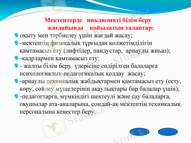 Slide 10