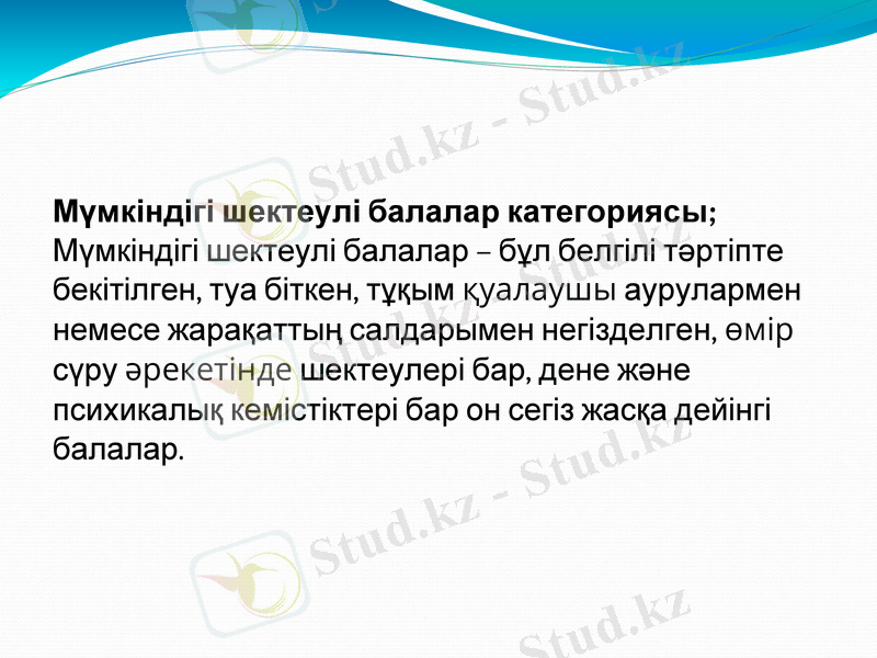 Slide 3