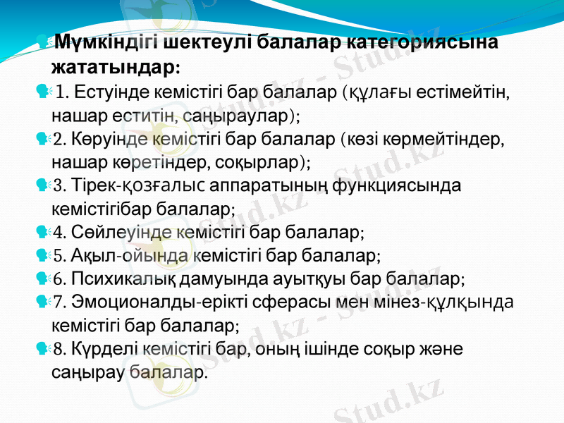 Slide 5