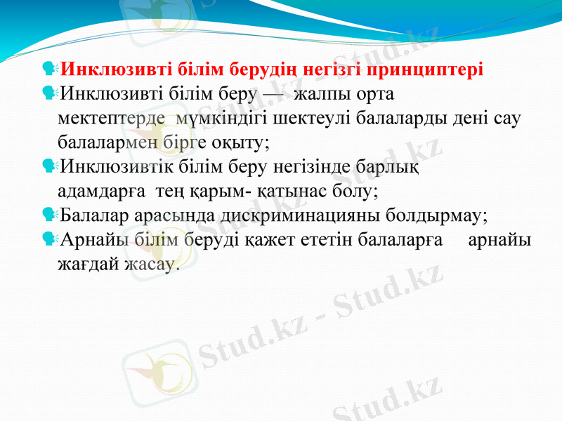 Slide 9