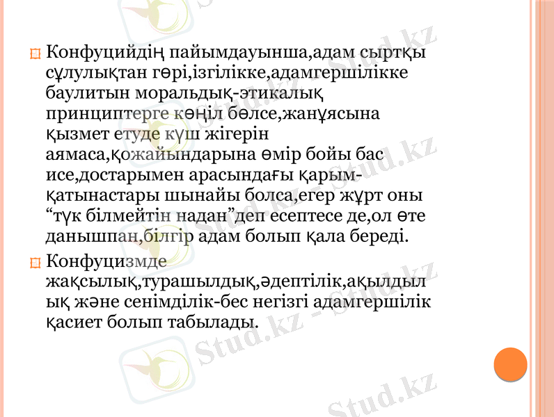 Slide 10