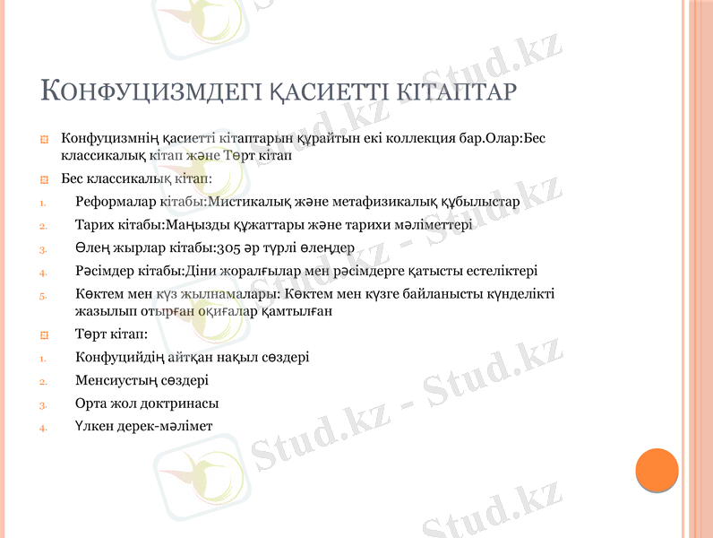Slide 7