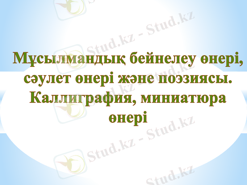 Slide 1