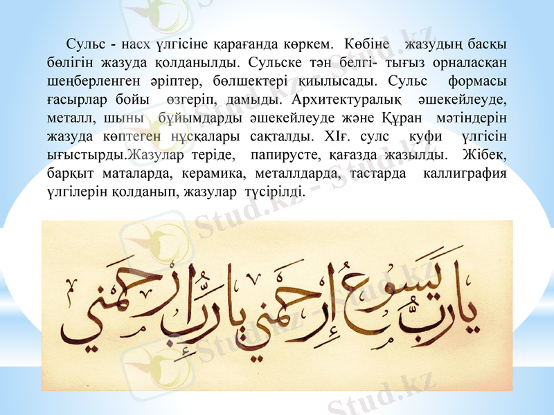 Slide 13